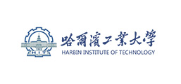 哈爾濱工業大學